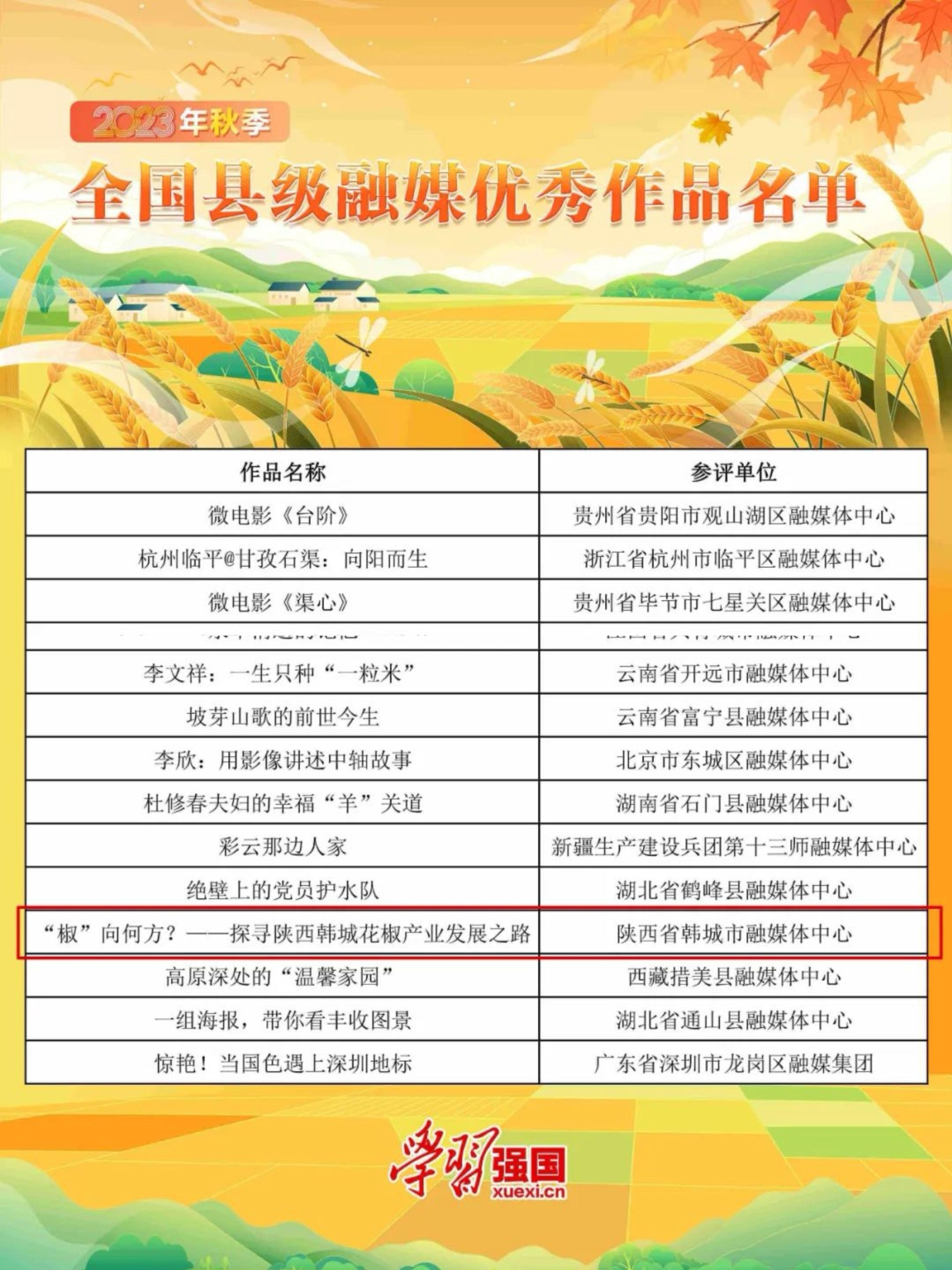 图片8.png 图片8.png