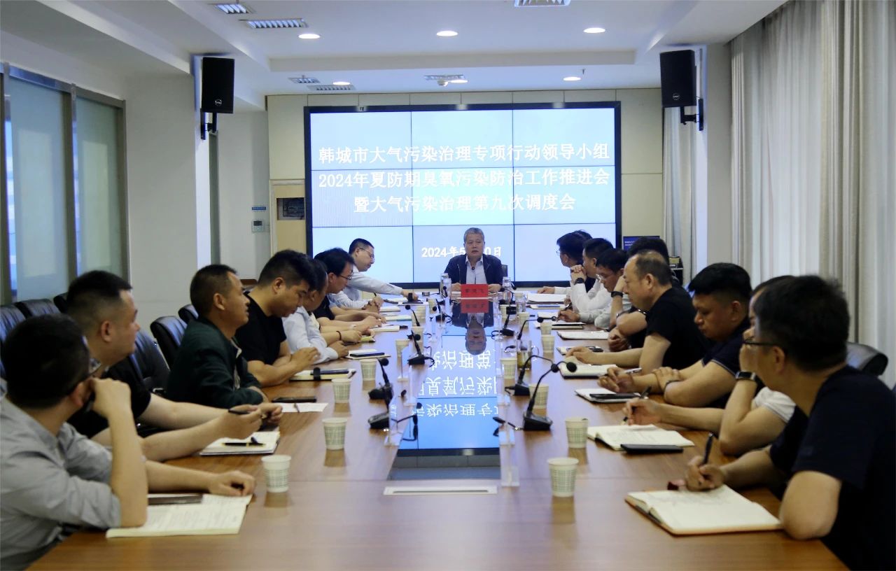 微信图片_20240513150039.jpg 微信图片_20240513150039.jpg