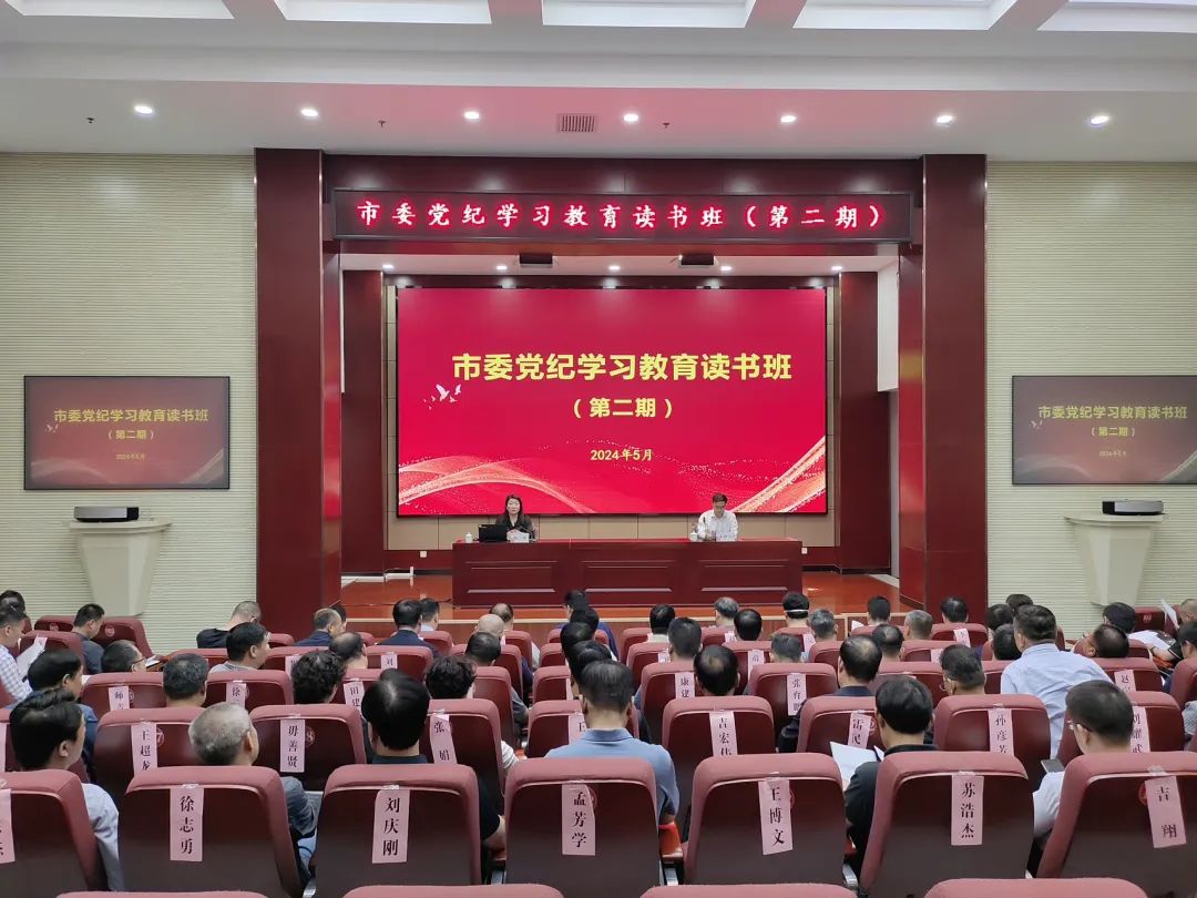 微信图片_20240520184940.jpg 微信图片_20240520184940.jpg