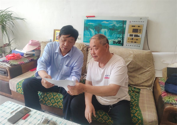 微信图片_20240703150300_副本.png 微信图片_20240703150300_副本.png