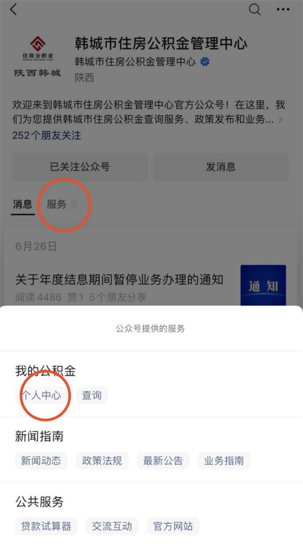 微信图片_20240704081156_副本.png 微信图片_20240704081156_副本.png