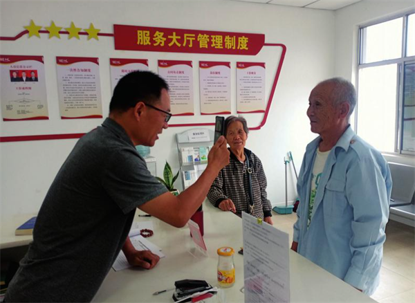 微信图片_20240708081736_副本.png 微信图片_20240708081736_副本.png