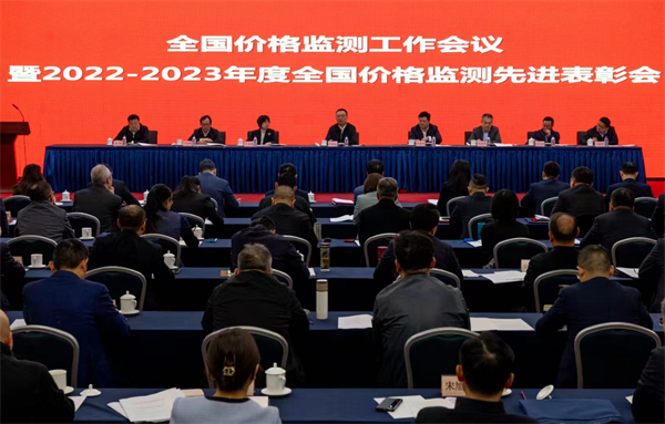 微信图片_20240708081558_副本.png 微信图片_20240708081558_副本.png