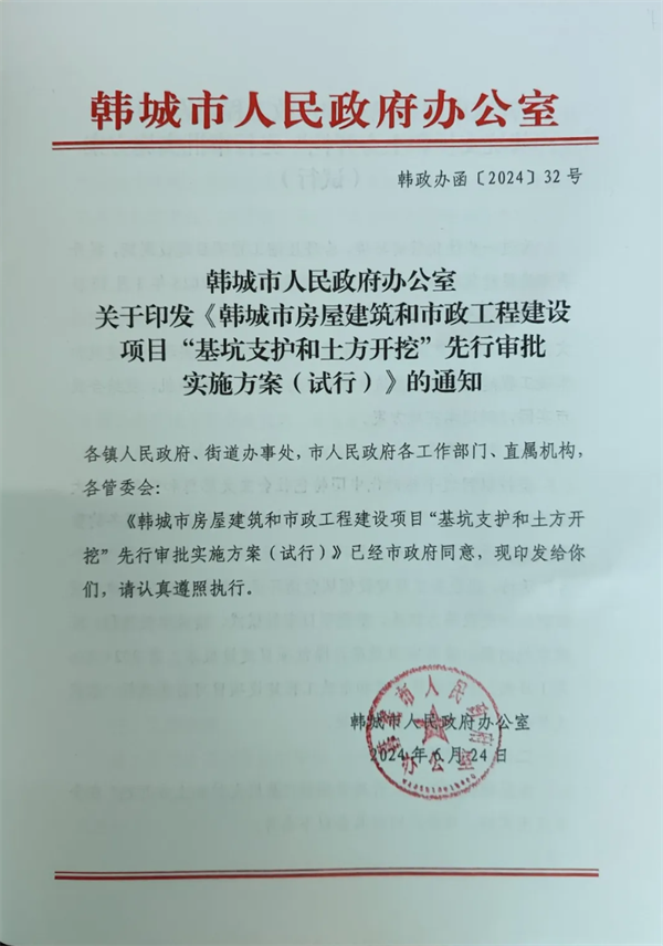 微信图片_20240708102004_副本.png 微信图片_20240708102004_副本.png