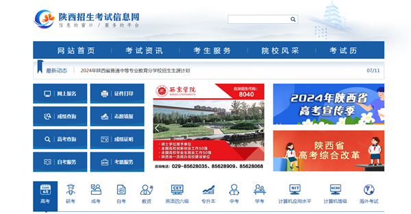 微信图片_20240712091358.png 微信图片_20240712091358.png