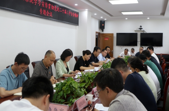 微信截图_20240729113542.png 微信截图_20240729113542.png