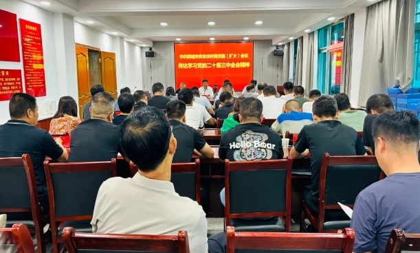 微信截图_20240729121656.png 微信截图_20240729121656.png