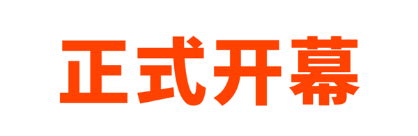 2_副本.png 2_副本.png