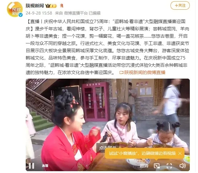 微信截图_20241223084416.png 微信截图_20241223084416.png