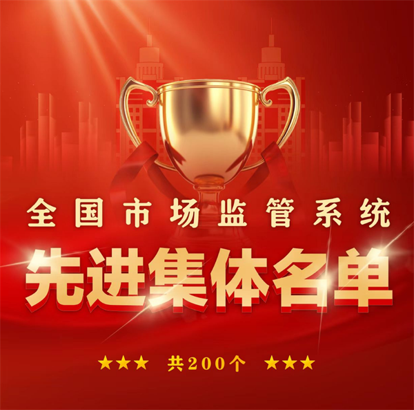 微信图片_20241224082514_副本.png 微信图片_20241224082514_副本.png