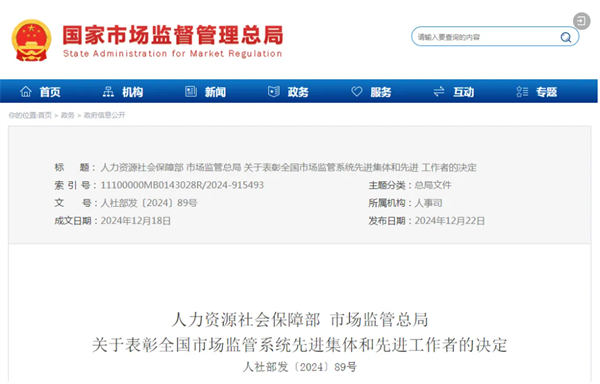 微信图片_20241224082525_副本.png 微信图片_20241224082525_副本.png
