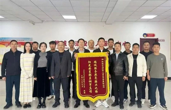 微信图片_20241226082220_副本.jpg 微信图片_20241226082220_副本.jpg