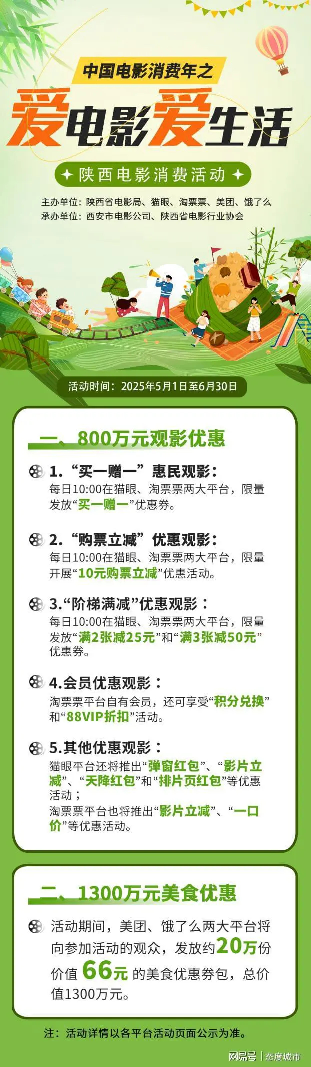 202505292ce07ff10919132b05000ddf50829def.jpg 202505292ce07ff10919132b05000ddf50829def.jpg