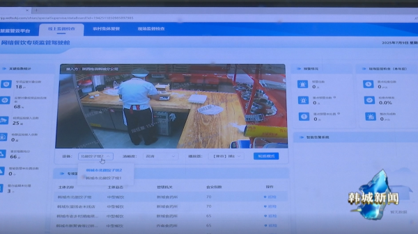 微信图片_20250716091325.png 微信图片_20250716091325.png