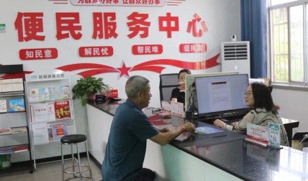 微信图片_20250718083006.jpg 微信图片_20250718083006.jpg
