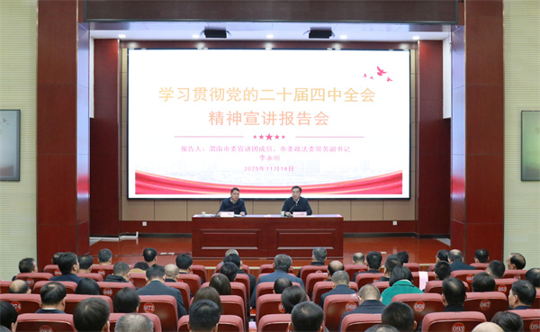 微信图片_2025-11-19_082100_582.jpg 微信图片_2025-11-19_082100_582.jpg