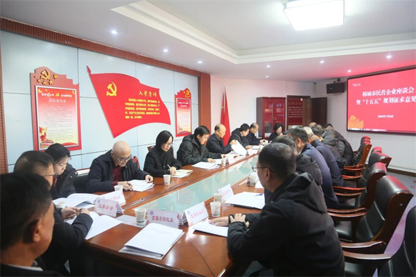 微信图片_20260108081819_副本.jpg 微信图片_20260108081819_副本.jpg