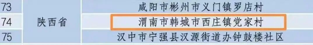 微信图片_20260317091937.jpg 微信图片_20260317091937.jpg