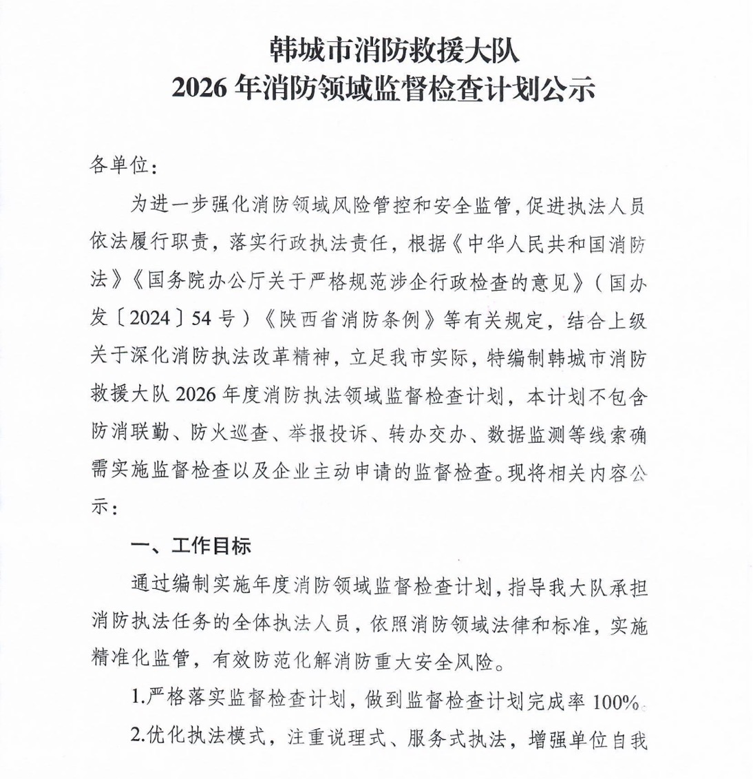 微信图片_20260325092932.jpg 微信图片_20260325092932.jpg