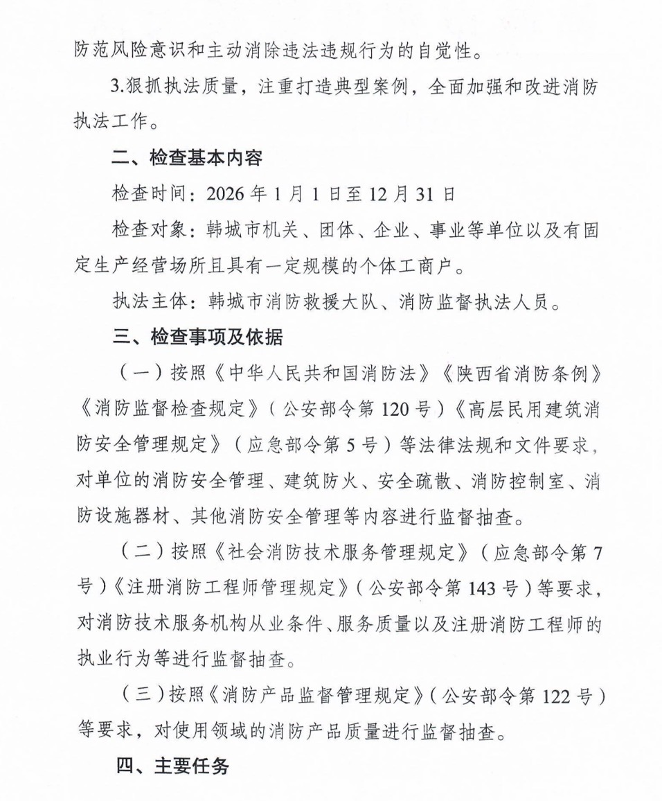 微信图片_20260325092938.jpg 微信图片_20260325092938.jpg