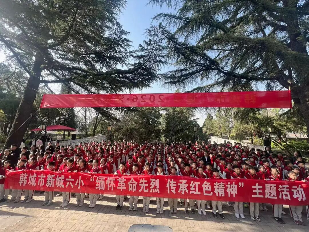 微信图片_20260407085555.jpg 微信图片_20260407085555.jpg