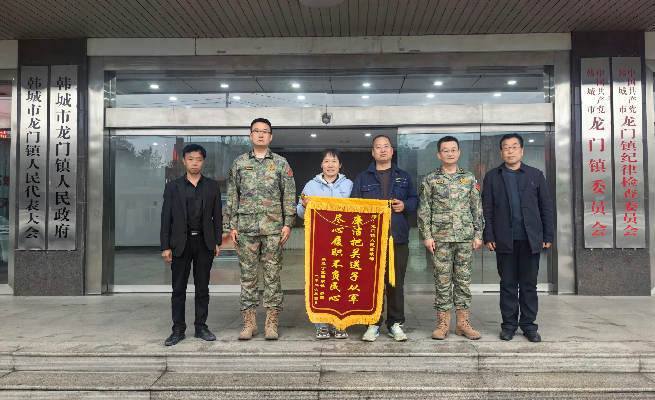微信图片_20260413090445.png 微信图片_20260413090445.png