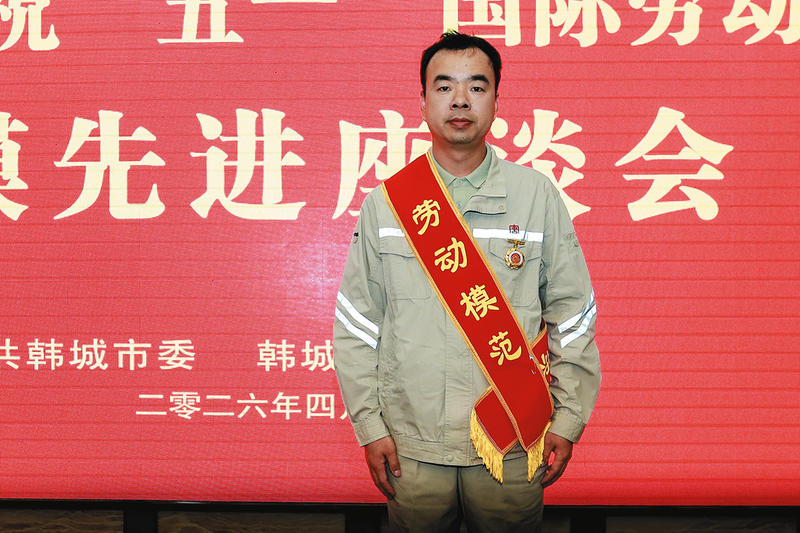 微信图片_20260506084001.png 微信图片_20260506084001.png