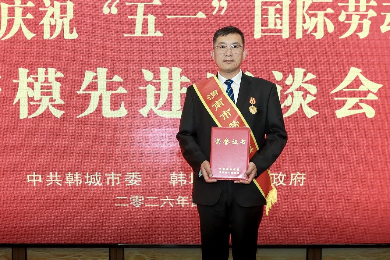 微信图片_20260506091937.jpg 微信图片_20260506091937.jpg