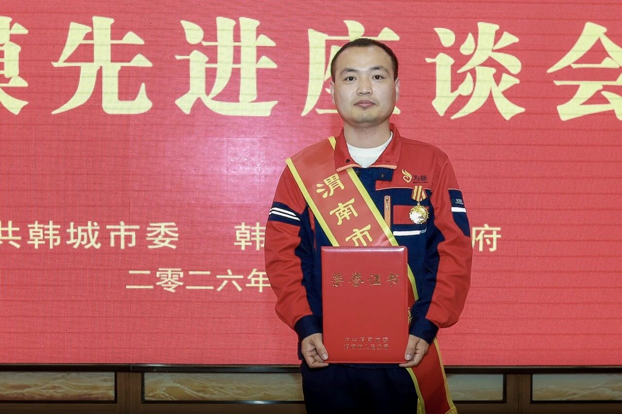 微信图片_20260507082840.jpg 微信图片_20260507082840.jpg