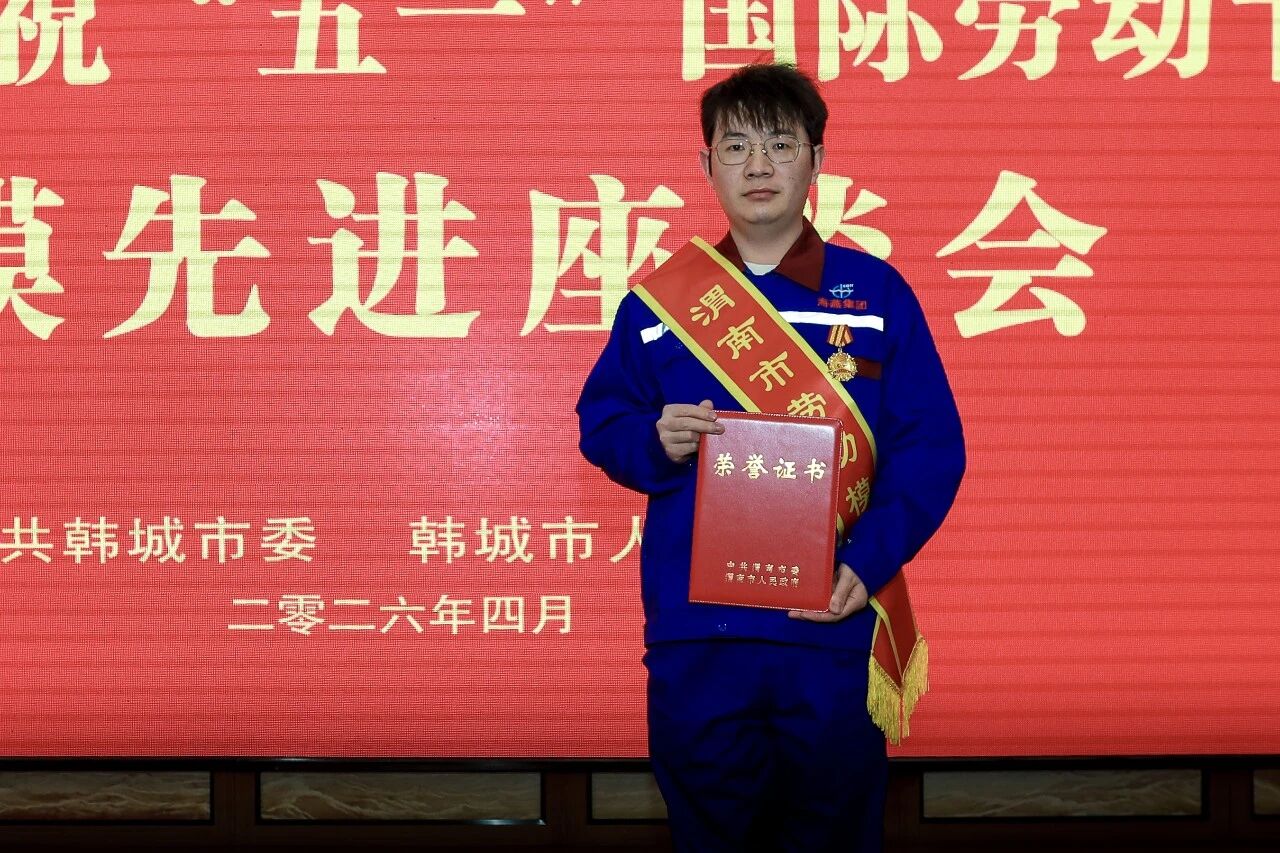 微信图片_20260508083532.jpg 微信图片_20260508083532.jpg