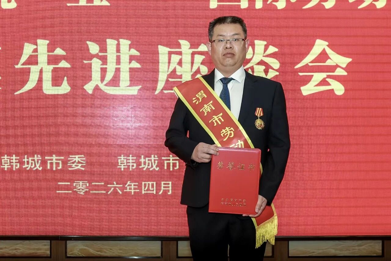 微信图片_20260509090429.jpg 微信图片_20260509090429.jpg