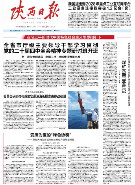 微信图片_20260522125357.png 微信图片_20260522125357.png