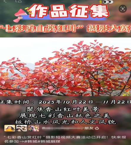 微信图片_20260522125844.png 微信图片_20260522125844.png