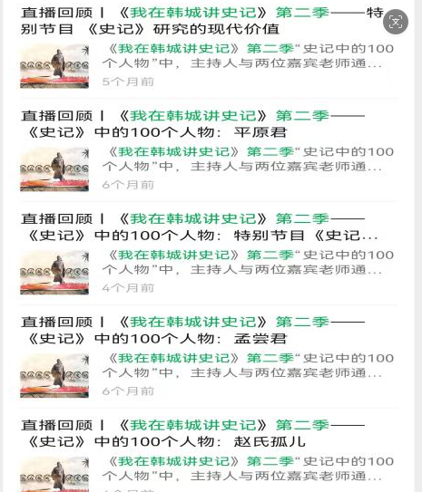 微信图片_20260522130108.png 微信图片_20260522130108.png