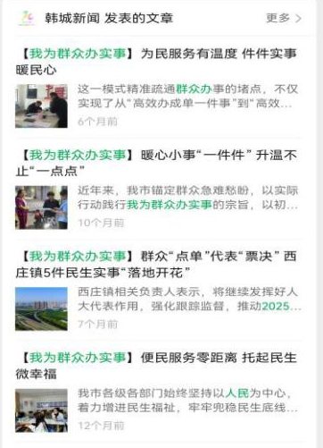 微信图片_20260522130922.png 微信图片_20260522130922.png