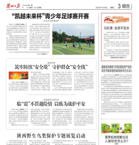 微信图片_20260522131116.png 微信图片_20260522131116.png