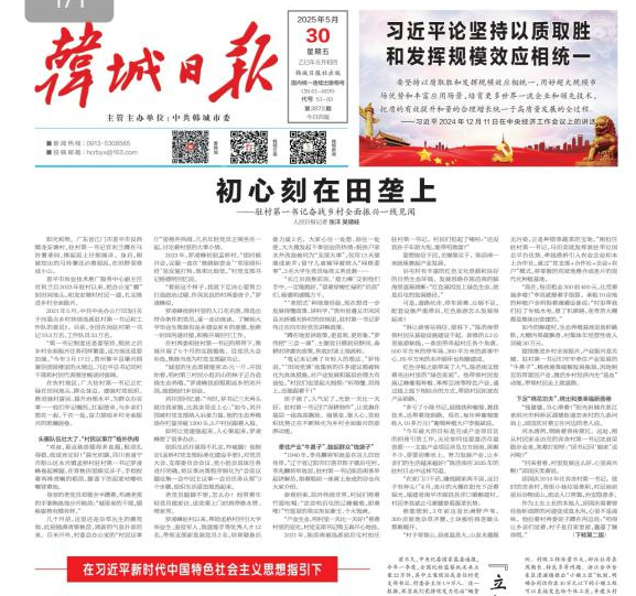 微信图片_20260522131417.png 微信图片_20260522131417.png