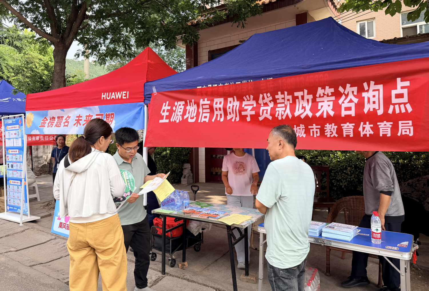 微信图片_20260608112159.png 微信图片_20260608112159.png