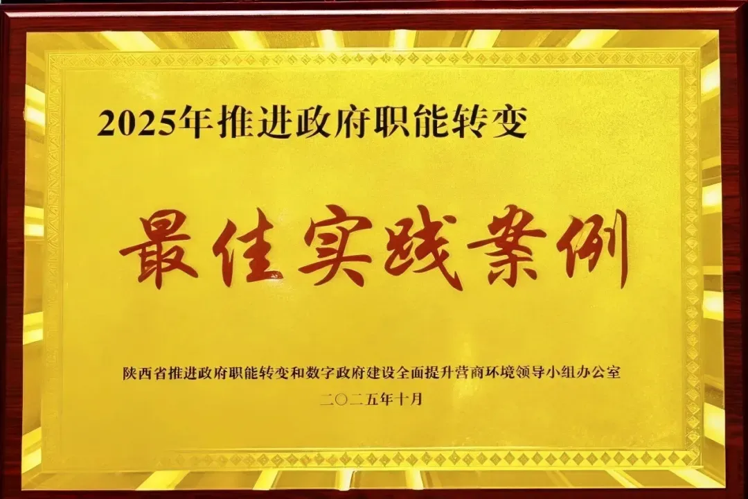 微信图片_20260610105547.png 微信图片_20260610105547.png