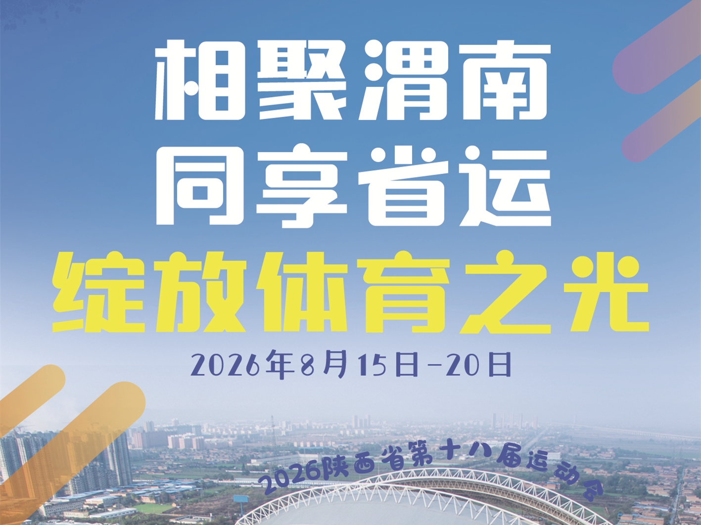 4-���μ��  ͬ��ʡ��  ��������֮��.jpg