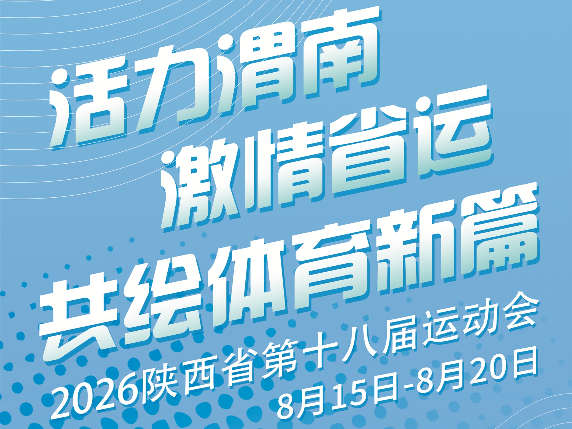 6-����μ��  ����ʡ��  ����������ƪ.jpg
