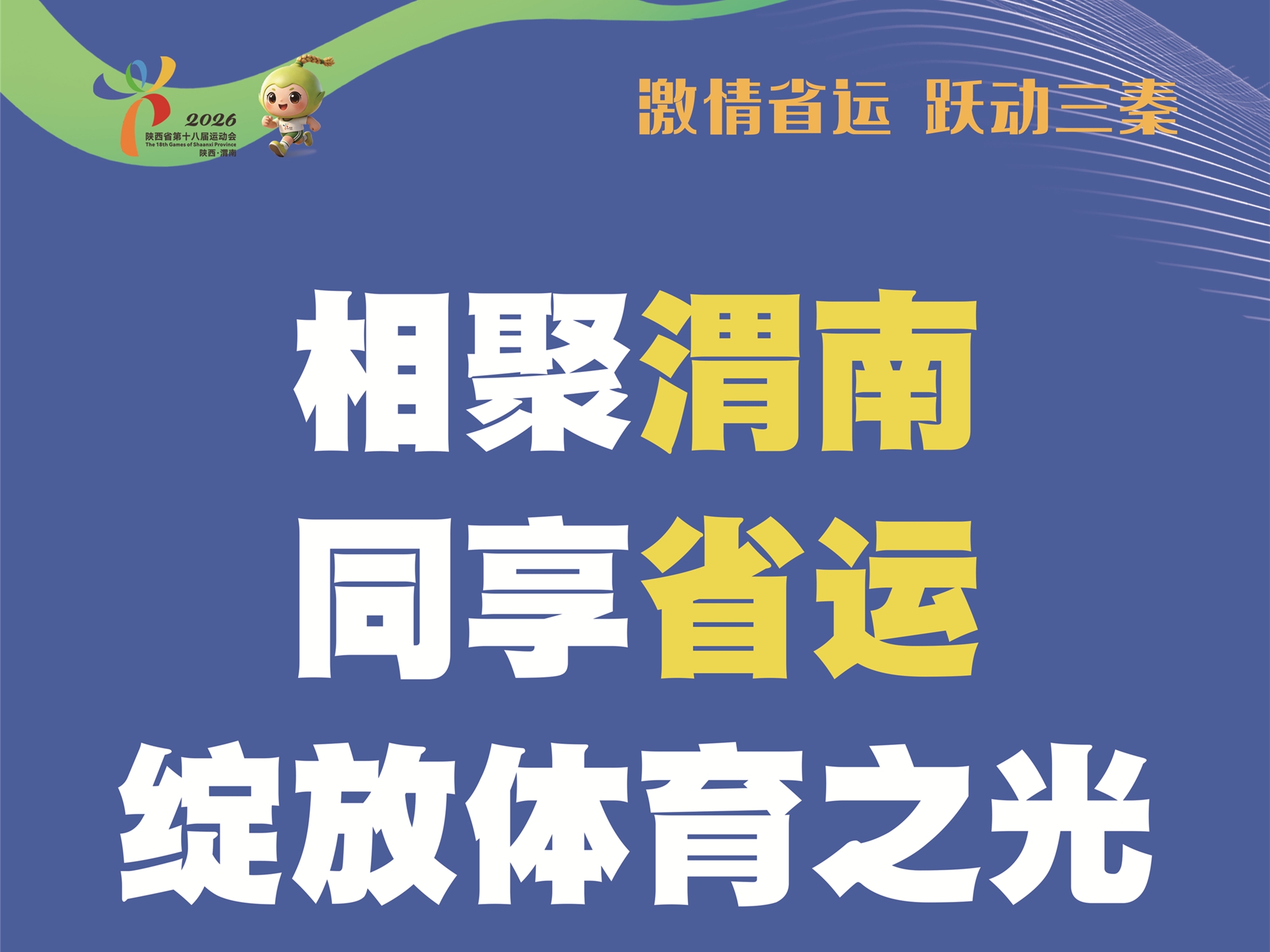 7-���μ��  ͬ��ʡ��  ��������֮��.jpg