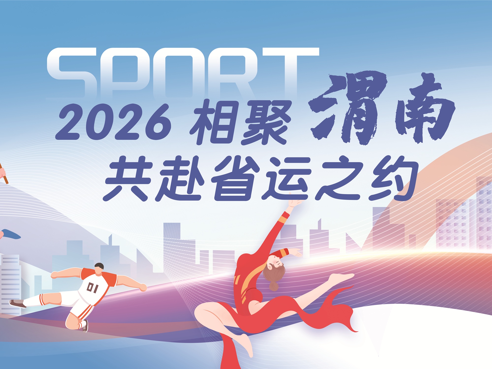 8-2026���μ��  ����ʡ��֮Լ.jpg