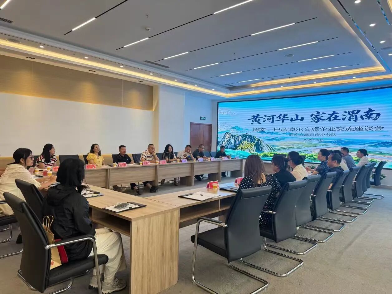 微信图片_20260824102630.jpg 微信图片_20260824102630.jpg